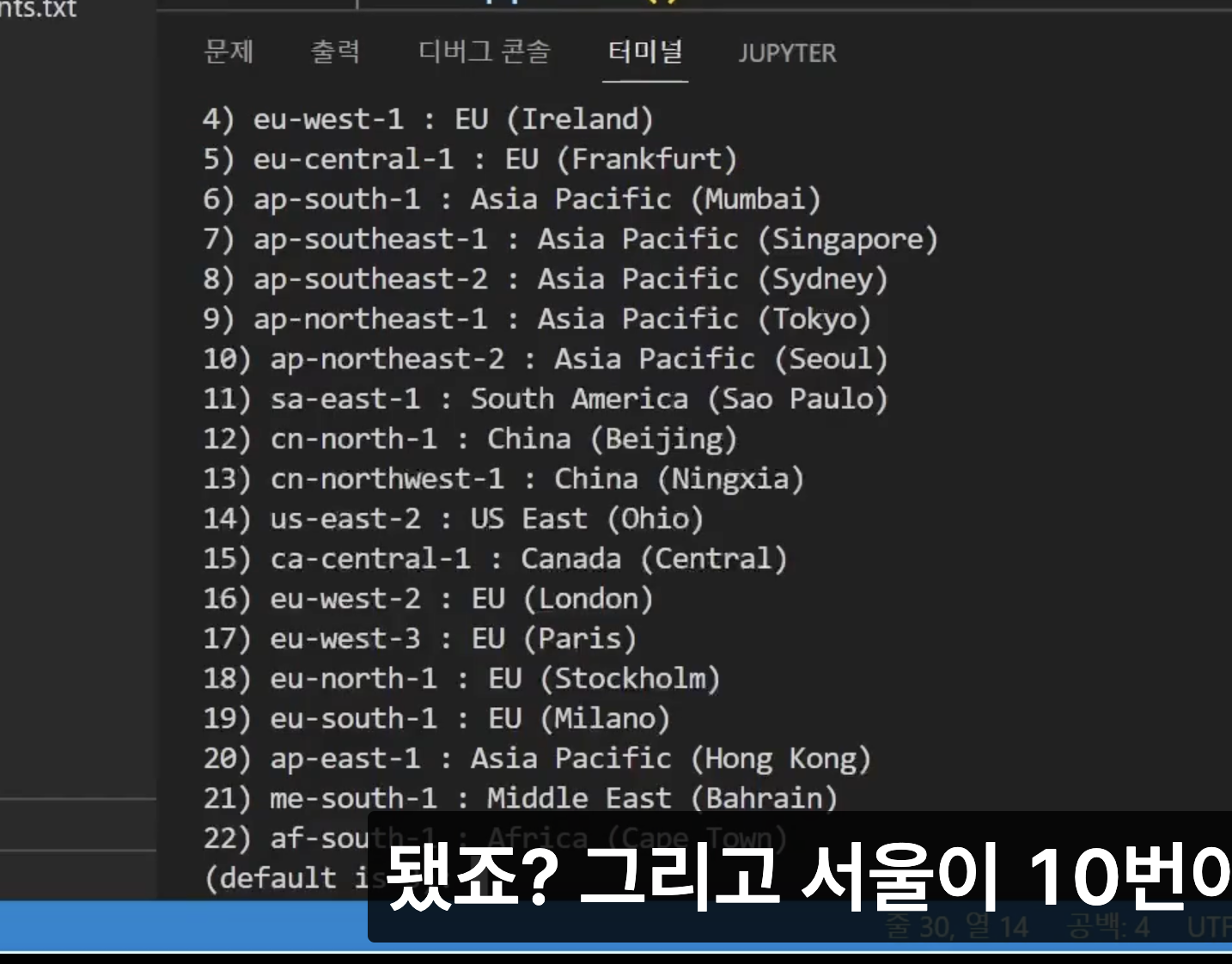 스파르타 즉문즉답